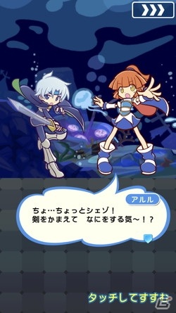 「ぷよぷよ!!クエスト」が2424（ぷよぷよ）万DLを達成！記念キャンペーンやフルパワーガチャが開催の画像15