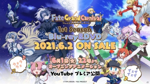 Ova Fate Grand Carnival のopアニメが本日22時よりyoutubeでプレミア公開 の画像一覧 ゲーム情報サイト Gamer