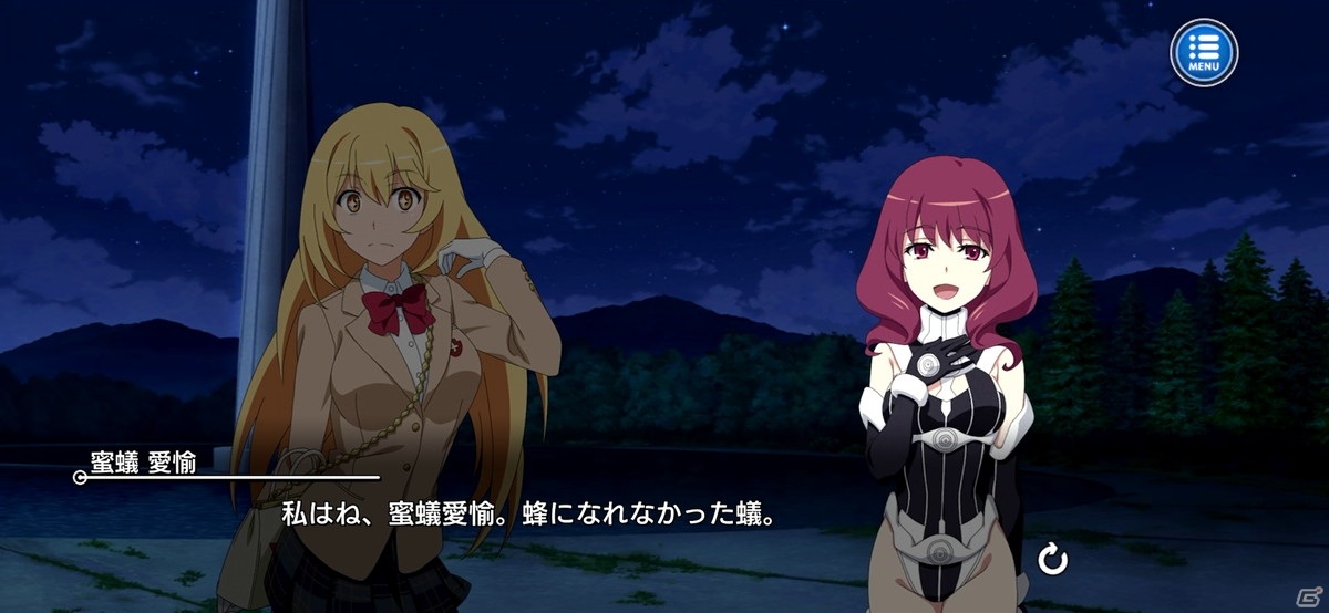 「とある魔術の禁書目録 幻想収束」でフルボイスシナリオイベント「とある乙女の運命交差」が開催！の画像3