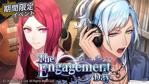 「ブラックスター -Theater Starless-」でブライダルイベント「The Engagement Day」が開演！の画像1