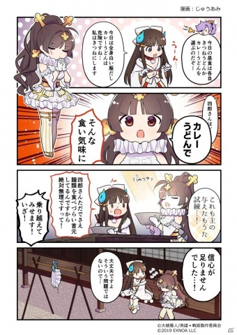 「英雄＊戦姫WW」にて「龍脈獣討伐ガチャ 紫電数学王」が配信！新英雄「ガウス」が登場の画像4