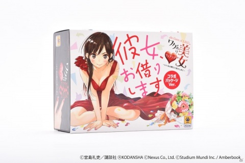 ボードゲーム「ワケあり美女マッチング ～いいねの数だけ抱きしめて～」が「彼女、お借りします」とコラボしたパッケージが登場！の画像1
