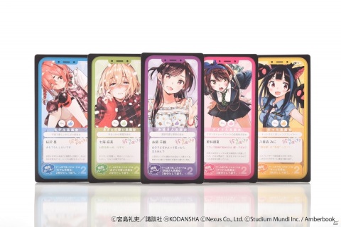 ボードゲーム「ワケあり美女マッチング ～いいねの数だけ抱きしめて～」が「彼女、お借りします」とコラボしたパッケージが登場！の画像2