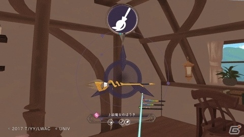 「リトルウィッチアカデミアVR ほうき星に願いを」PS VR/Steam/Oculus Rift版の発売日が7月16日に決定！の画像5