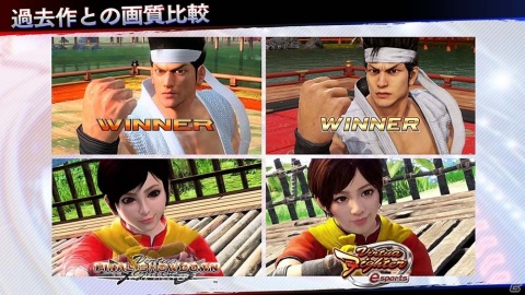AC版「Virtua Fighter esports」が稼働開始！オリジナルアミューズメントICカードが当たるキャンペーンも開催の画像5