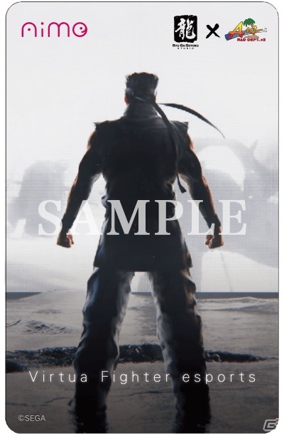 AC版「Virtua Fighter esports」が稼働開始！オリジナルアミューズメントICカードが当たるキャンペーンも開催の画像26