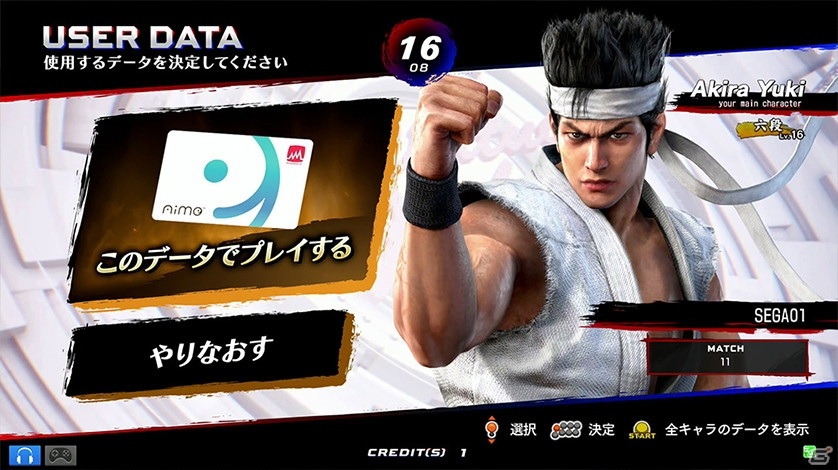 AC版「Virtua Fighter esports」が稼働開始！オリジナルアミューズメントICカードが当たるキャンペーンも開催の画像3