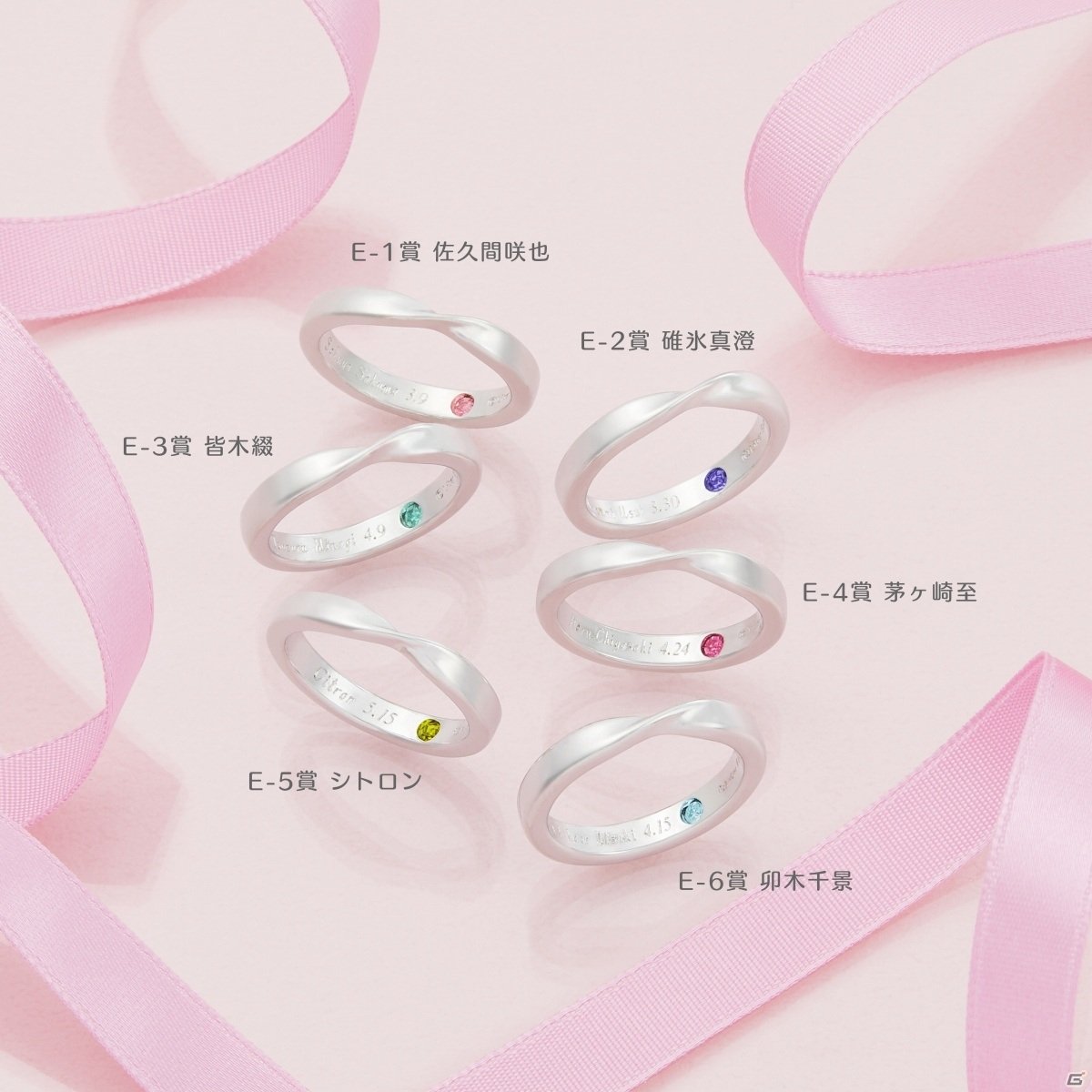 A3! 6th Anniversary Ring 卯木千景 - 通販 - gofukuyasan.com