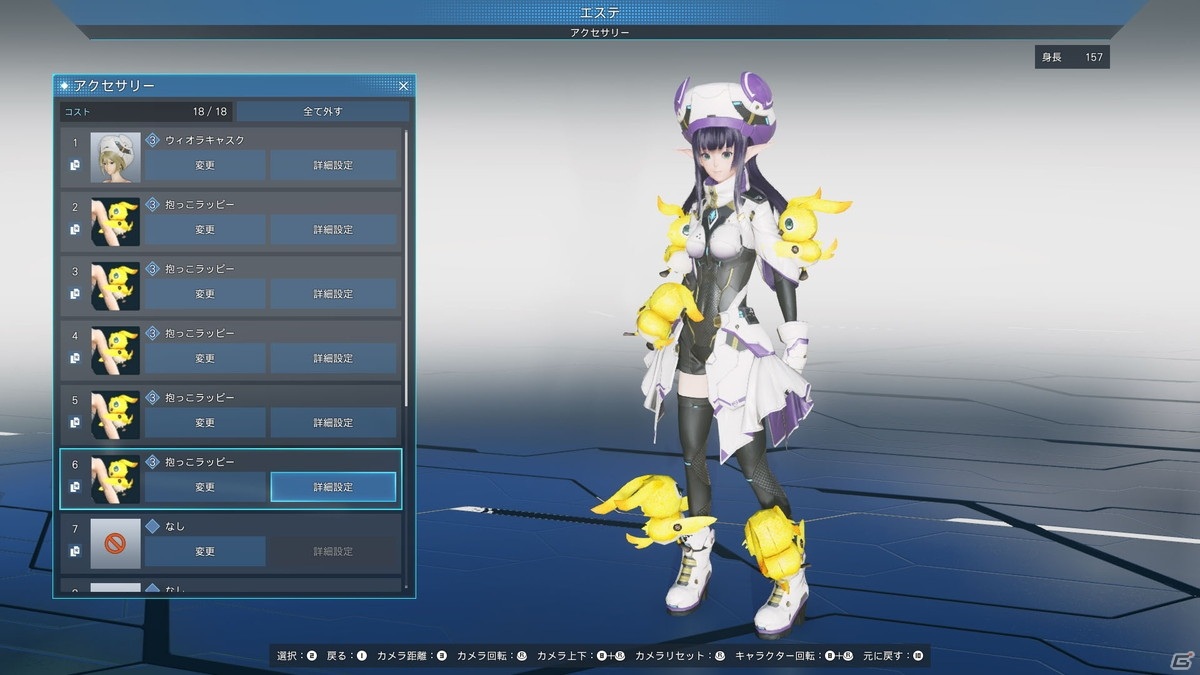 「PSO2 ニュージェネシス」と「ずっと真夜中でいいのに。」による新プロジェクト「NO BORDER.」が始動！の画像2