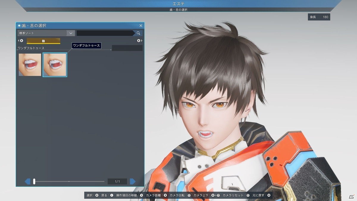 「PSO2 ニュージェネシス」と「ずっと真夜中でいいのに。」による新プロジェクト「NO BORDER.」が始動！の画像3