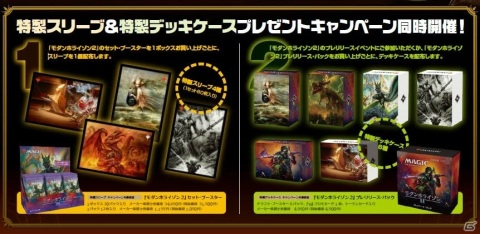 「マジック：ザ・ギャザリング」のセット「モダンホライゾン 2」が6月11日に発売！「対抗呪文」など42種のカードが再録の画像15