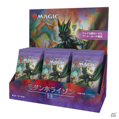 「マジック：ザ・ギャザリング」のセット「モダンホライゾン 2」が6月11日に発売！「対抗呪文」など42種のカードが再録の画像16