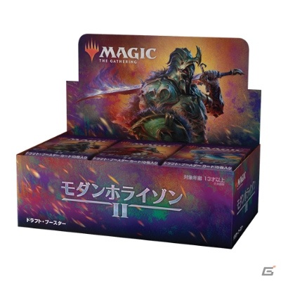 「マジック：ザ・ギャザリング」のセット「モダンホライゾン 2」が6月11日に発売！「対抗呪文」など42種のカードが再録の画像17