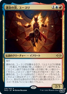「マジック：ザ・ギャザリング」のセット「モダンホライゾン 2」が6月11日に発売！「対抗呪文」など42種のカードが再録の画像5