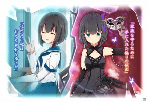 「マギアレコード」イベント「鏡が映すほんとうの私」と「桐野紗枝 ピックアップガチャ」が6月4日より実施！の画像2