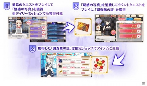 「マギアレコード」イベント「鏡が映すほんとうの私」と「桐野紗枝 ピックアップガチャ」が6月4日より実施！の画像3