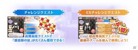 「マギアレコード」イベント「鏡が映すほんとうの私」と「桐野紗枝 ピックアップガチャ」が6月4日より実施！の画像4