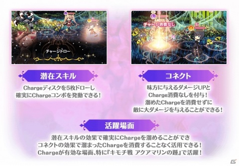 「マギアレコード」イベント「鏡が映すほんとうの私」と「桐野紗枝 ピックアップガチャ」が6月4日より実施！の画像8
