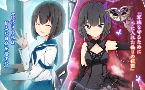 「マギアレコード」イベント「鏡が映すほんとうの私」と「桐野紗枝 ピックアップガチャ」が6月4日より実施！
