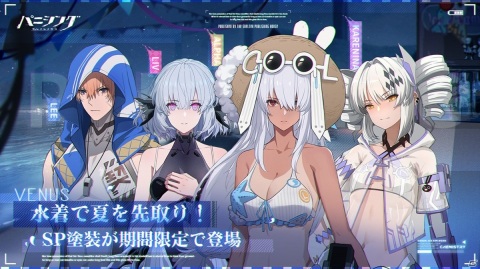 「パニシング：グレイレイヴン」にて「グランブルー」アップデートが実施！「授格者」タイプのキャラクターが新登場の画像4