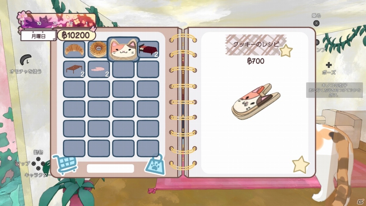 色々な動物と触れ合えるカフェ経営シミュレーション「Calico」がSwitchで本日発売！の画像3