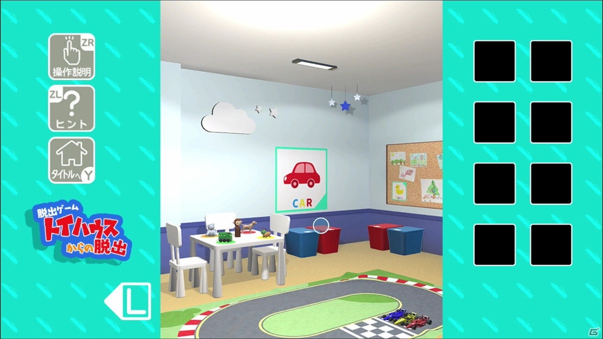 Switch「トイハウスからの脱出」が配信開始！どこか懐かしい雰囲気の部屋からの脱出を目指す謎解きアドベンチャーゲームの画像2
