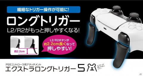スティック配置が左右対称の「シンメトリーパッド」などSwitch用コントローラー3種が6月10日に発売！の画像4
