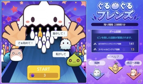 「メイプルストーリーM」新職業「メカニック」が登場！イベント「育てよう！ベビーフレンズ」も実施の画像20