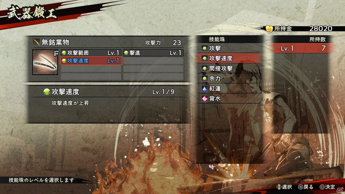 「戦国無双5」ストーリーでは見られない武将同士の掛け合いも！サブモード「堅城演武」や成長要素を紹介の画像15
