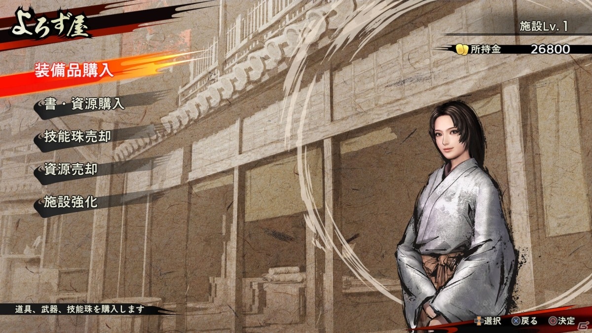 「戦国無双5」ストーリーでは見られない武将同士の掛け合いも！サブモード「堅城演武」や成長要素を紹介の画像16