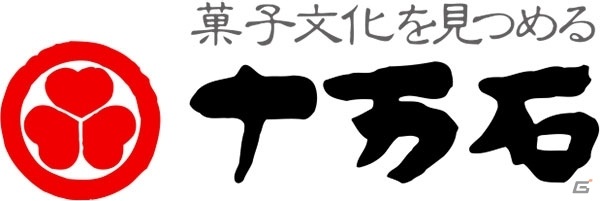 「ドラゴンクエストウォーク」リアルおみやげプロジェクトに「10万ゴールドまんじゅう」と「スライムにわかせんぺい」が登場！の画像1