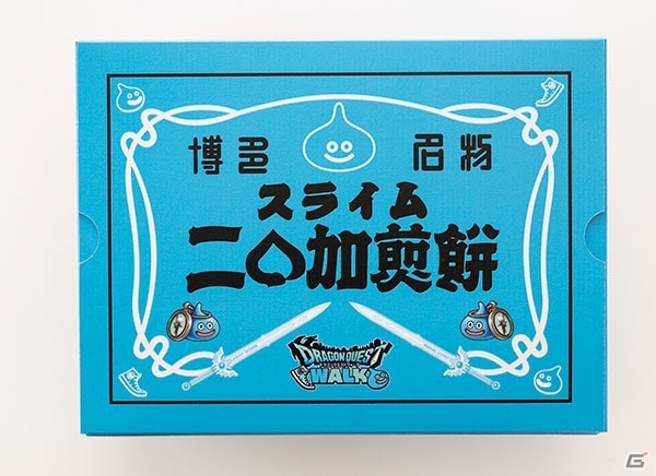 「ドラゴンクエストウォーク」リアルおみやげプロジェクトに「10万ゴールドまんじゅう」と「スライムにわかせんぺい」が登場！の画像8