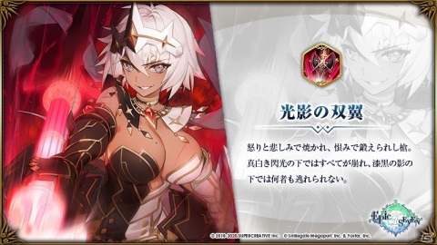 「Epic Seven」★5英雄「イリーナブ（CV：小松未可子）」がピックアップ召喚に登場！サブストーリーイベント「王ノ座 印の主」も実施の画像3