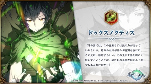 「Epic Seven」★5英雄「イリーナブ（CV：小松未可子）」がピックアップ召喚に登場！サブストーリーイベント「王ノ座 印の主」も実施の画像6