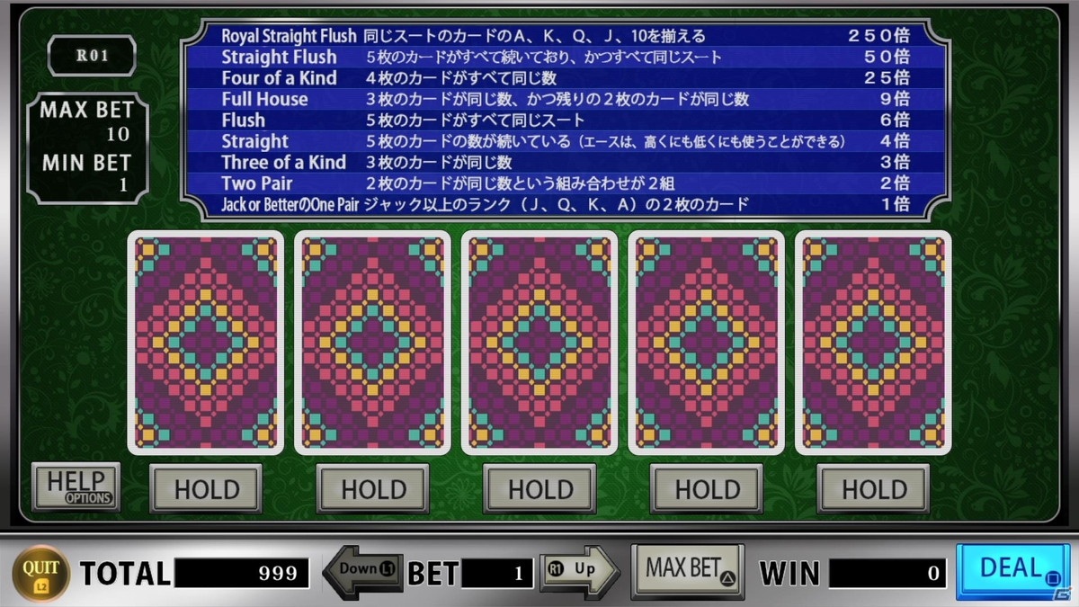 スロットやバカラ、ブラックジャックなど10個のゲームが収録された「THE カジノコレクション」がPS4/Xbox One向けに発売！の画像8