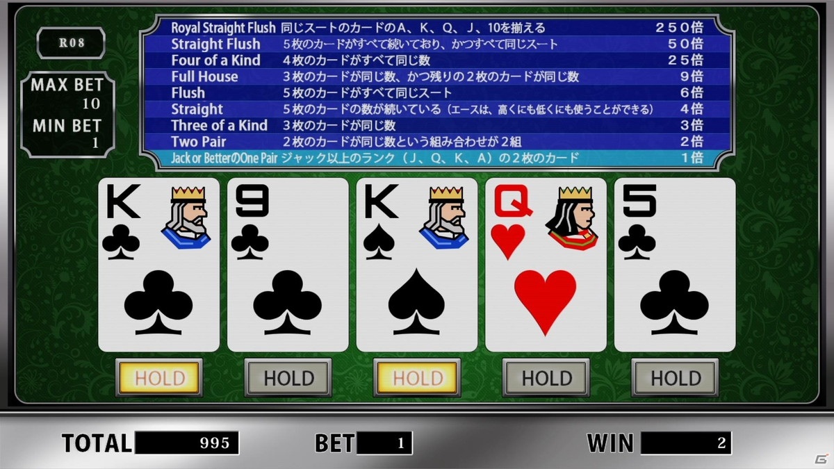 スロットやバカラ、ブラックジャックなど10個のゲームが収録された「THE カジノコレクション」がPS4/Xbox One向けに発売！の画像9