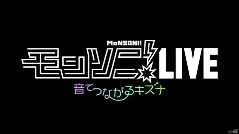 XFLAGが贈るLIVEエンターテインメントショー「XFLAG PARK 2021」が7月10日・11日にオンラインで開催！の画像3