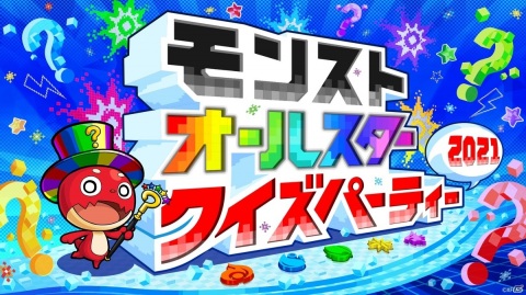 XFLAGが贈るLIVEエンターテインメントショー「XFLAG PARK 2021」が7月10日・11日にオンラインで開催！の画像4
