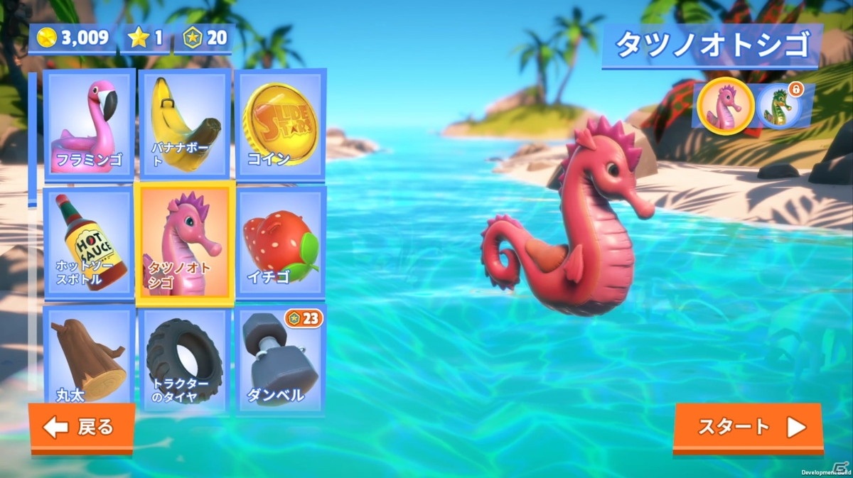PS4/Switch「スライド・スターズ」が発売！世界的なスーパースターを操作してウォータースライドに挑むアクションゲームの画像5