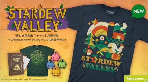 「A Short Hike」と「Stardew Valley」のオリジナルTシャツとピンバッジが登場！の画像6