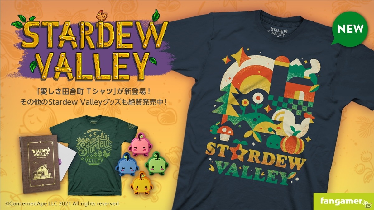 A Short Hike と Stardew Valley のオリジナルtシャツとピンバッジが登場 ゲーム情報サイト Gamer