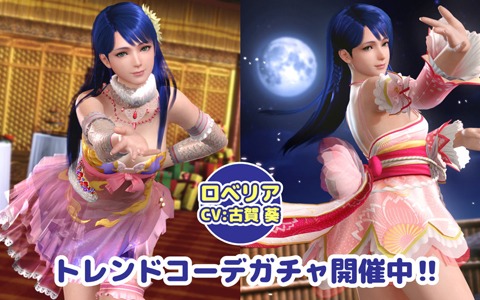 「DEAD OR ALIVE XVV」ロベリアの3.5周年記念水着やパティとつくしの2.5周年記念水着が登場！