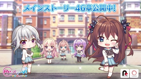 「Re:ステージ！プリズムステップ」のメインストーリー46章に登場する新キャラクター「水篠環（CV：高橋李依）」の情報が公開！の画像1