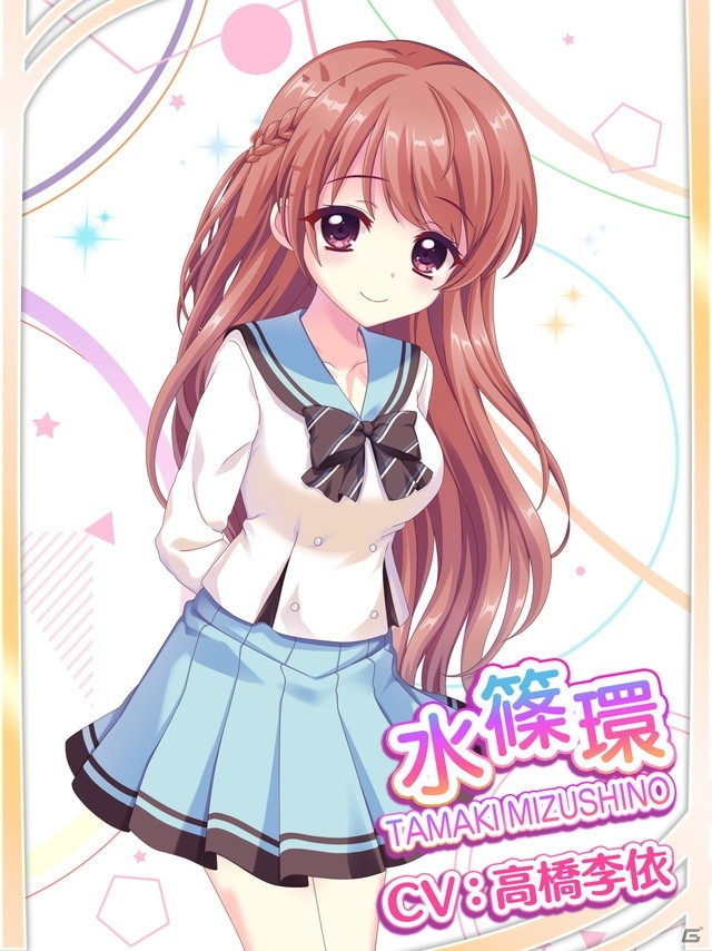 「Re:ステージ！プリズムステップ」のメインストーリー46章に登場する新キャラクター「水篠環（CV：高橋李依）」の情報が公開！の画像2