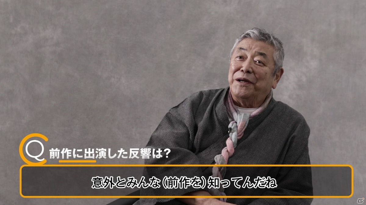 「LOST JUDGMENT：裁かれざる記憶」桑名仁役・山本耕史さんと源田龍造役・中尾彬さんのインタビュー映像が公開！の画像4