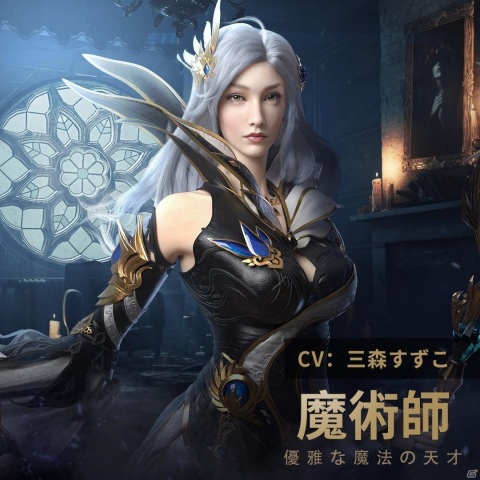 「フォーセイクンワールド：神魔転生」事前登録者数が30万人を突破！戦闘PVと職業情報が公開の画像2