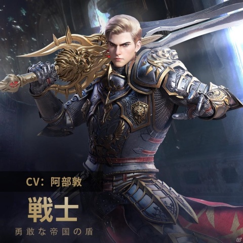 「フォーセイクンワールド：神魔転生」事前登録者数が30万人を突破！戦闘PVと職業情報が公開の画像4