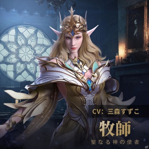 「フォーセイクンワールド：神魔転生」事前登録者数が30万人を突破！戦闘PVと職業情報が公開の画像5