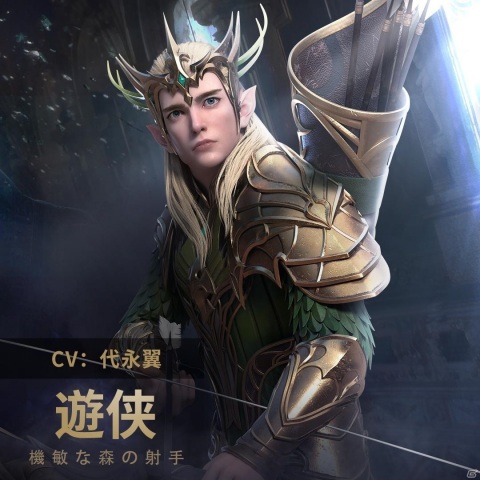 「フォーセイクンワールド：神魔転生」事前登録者数が30万人を突破！戦闘PVと職業情報が公開の画像8