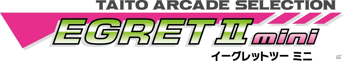 40タイトルを収録した卓上ゲームセンター「EGRETII mini」が2022年3月2日に発売！の画像11